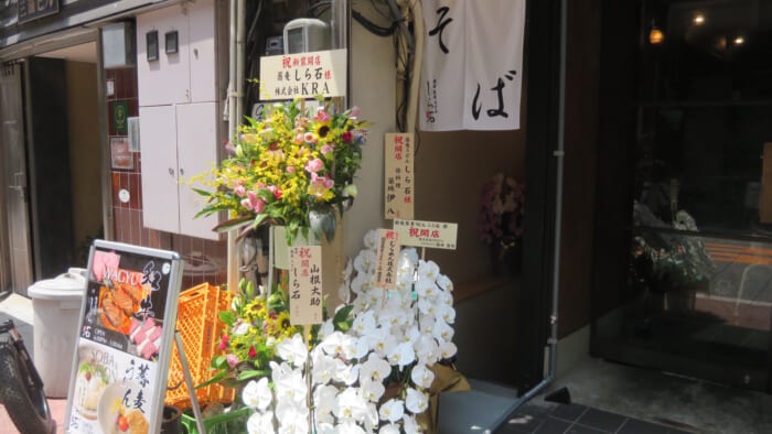 蕎麦うどんしら石　入口