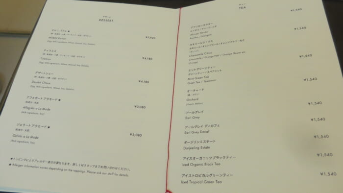 Marni Cafe　メニュー