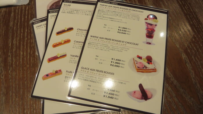 ピエールマルコリーニ　メニュー