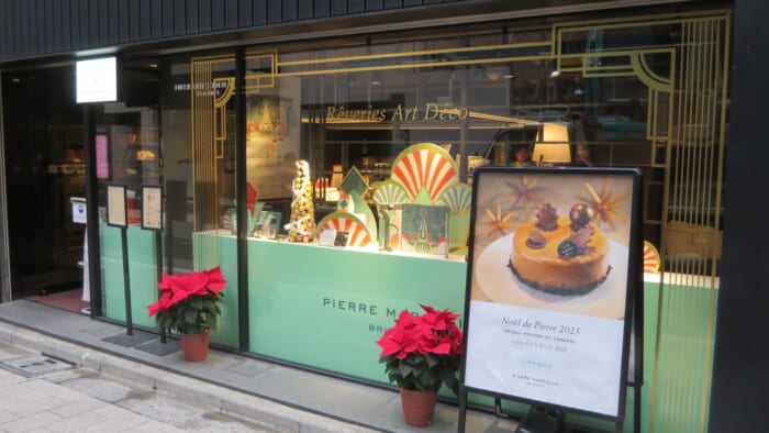 ピエールマルコリーニ　外観