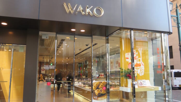 和光アネックス ティーサロン　外観