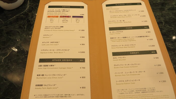 BARNEYS CAFE BY CROWD ROASTER　メニュー
