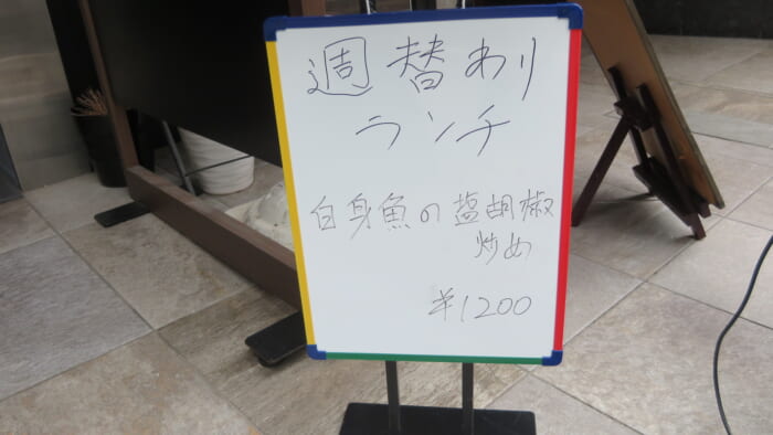 金太飯店　メニュー