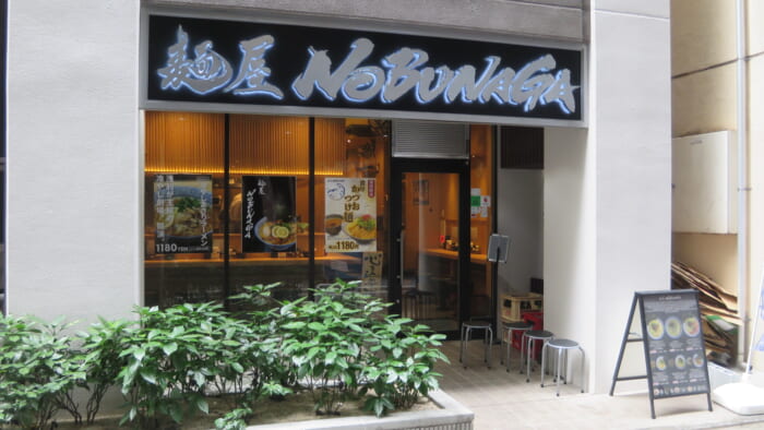 麺屋NOBUNAGA　外観