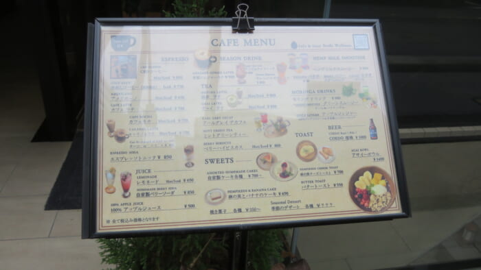 Cafe&Store Seeds Wellness メニュー