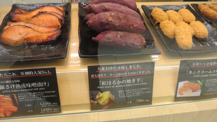 十石@松屋 紅はるかの焼き芋