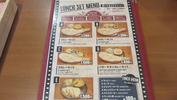 ニラー 南インド料理 メニュー