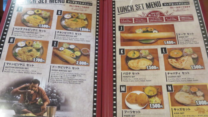 ニラー 南インド料理 メニュー