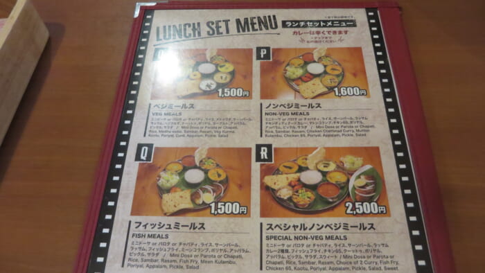 ニラー 南インド料理 メニュー