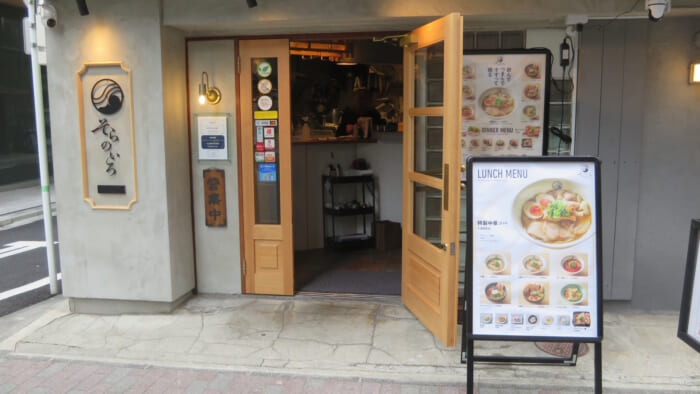 そらのいろ 外観