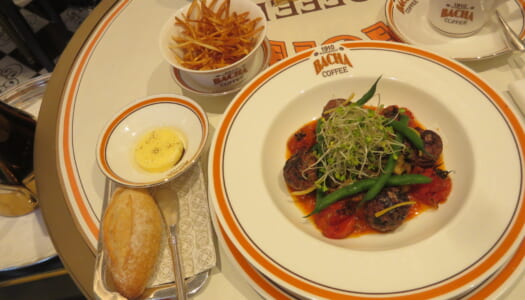 銀座　Bacha Coffee　肉料理 「ケフタ」ミートボール、1910コーヒー