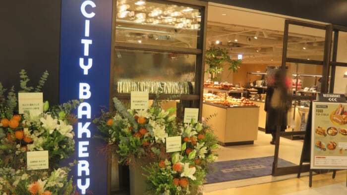 THE CITY BAKERY@インズ 外観
