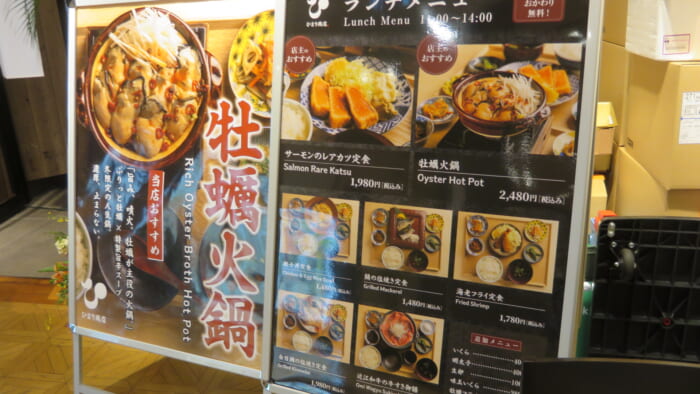 ひまり商店　メニュー