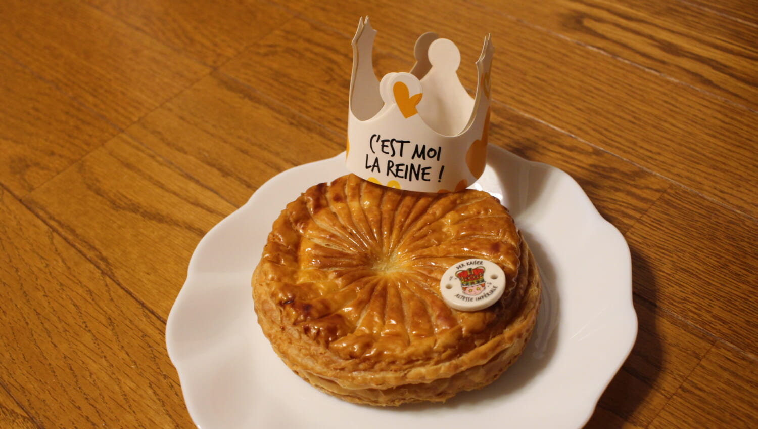 メゾンカイザー＠松屋　ガレット デ ロワ