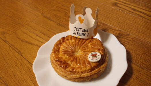 銀座　メゾンカイザー＠松屋　ガレット デ ロワ | 栗のシュークリーム、エクレアショコラ、エクレアキャラメル