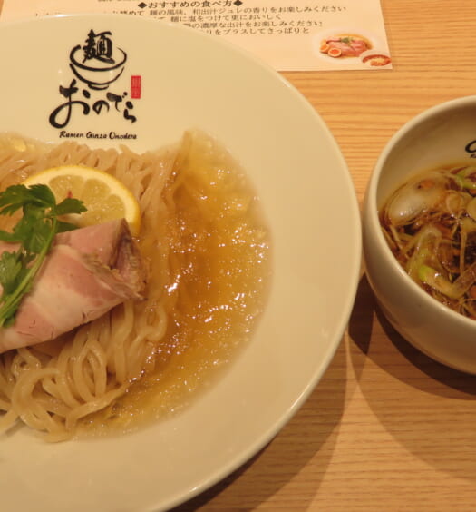 麺 銀座おのでら 東銀座店　つけ麺