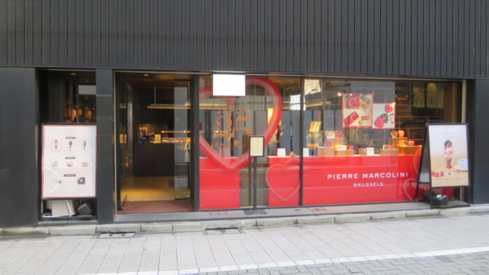 ピエールマルコリーニ 外観