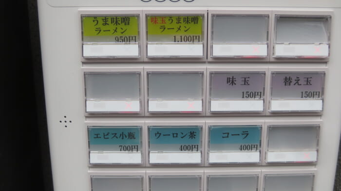 BENTEN屋　券売機