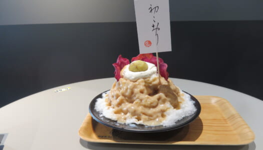 八重洲　かき氷コレクション・バトン ハチコオリ　西明寺栗