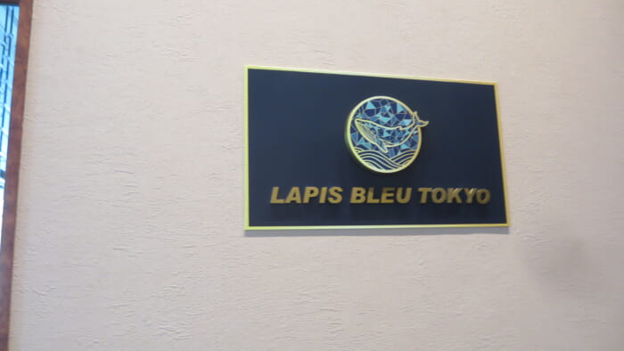 LAPIS BLEU TOKYO　入口