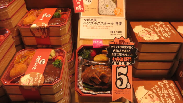 駅弁 つばめグリル　売り場
