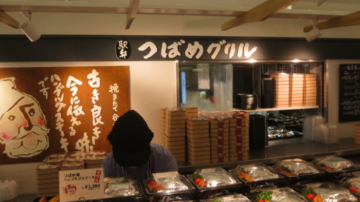 駅弁 つばめグリル　外観