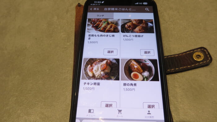 焼鳥IPPON+Tokyo　メイン料理