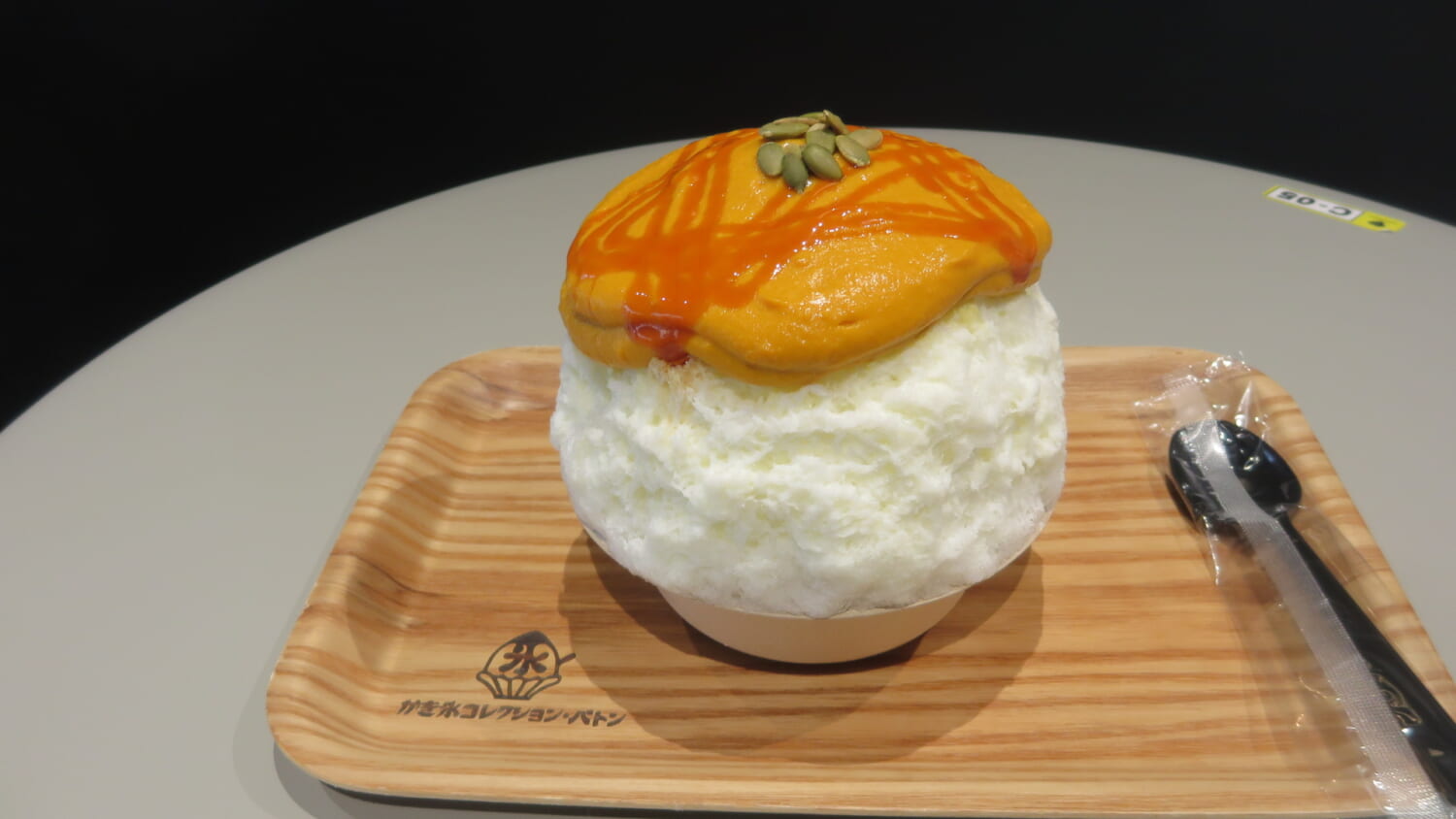 かき氷コレクション・バトン GOFUKU かぼちゃみるく