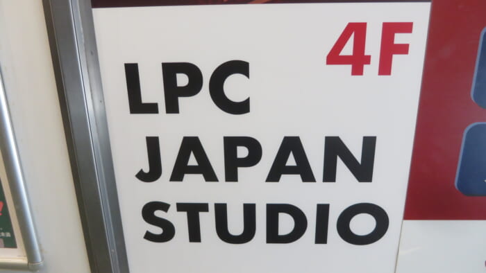 LPC JAPAN STUDIO 案内