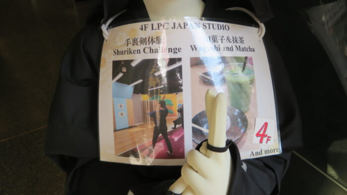 LPC JAPAN STUDIO 説明