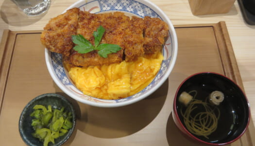 銀座　#カツ丼は人を幸せにする　とじないカツ丼