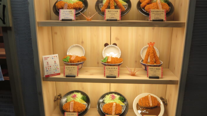 #カツ丼は人を幸せにする メニュー