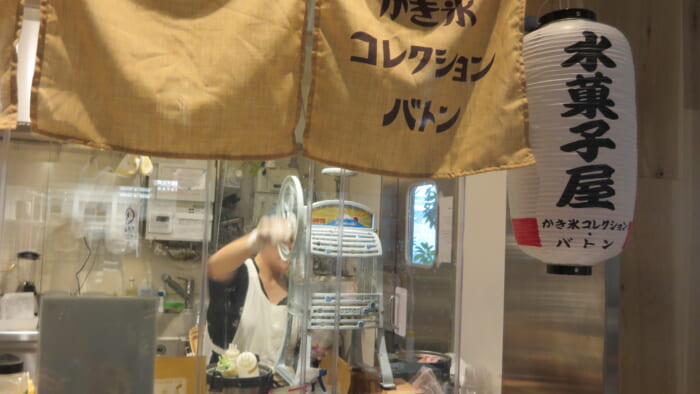 かき氷コレクション・バトン 水菓子屋 外観