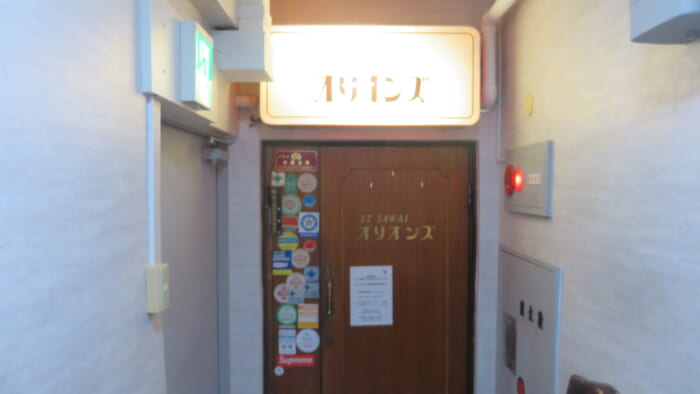 ST.SAWAIオリオンズ　入口