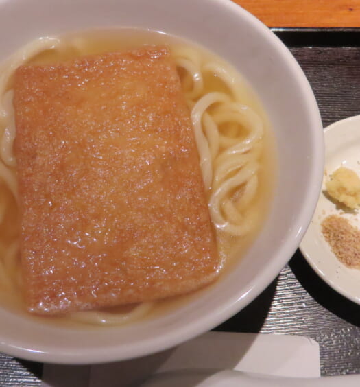 讃と酒菜　きつねうどん