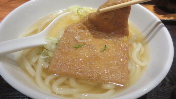 讃と酒菜　きつねうどん