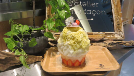 八重洲　かき氷コレクション・バトン L’atelier à ma façon　苺とピスタチオのフレジェ氷