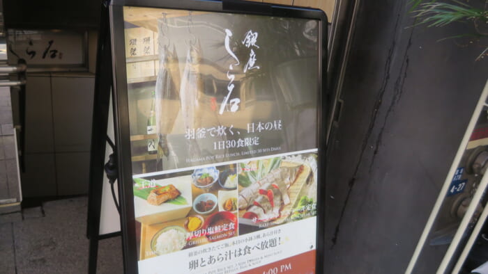 しら石別邸 入口