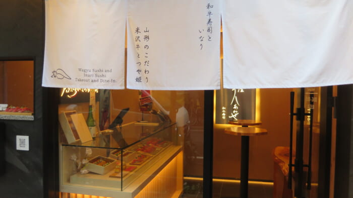 うしあわせ　外観