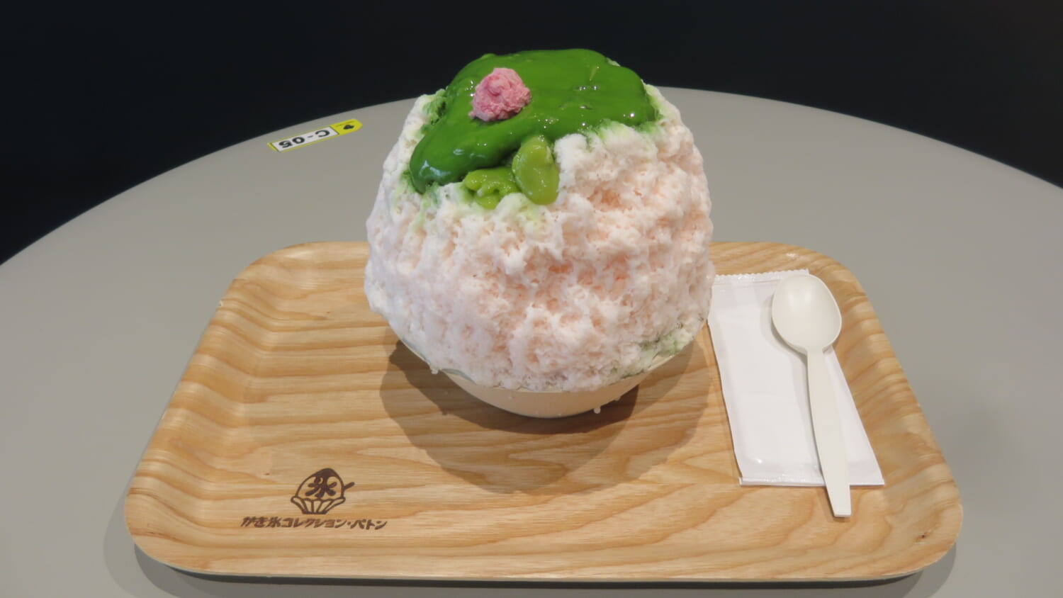 かき氷コレクション・バトン 468 ハルノナゴリ