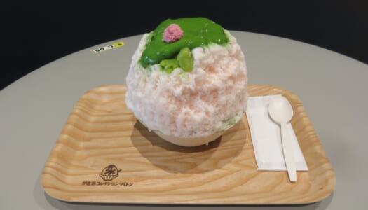 八重洲　かき氷コレクション・バトン 468　ハルノナゴリ