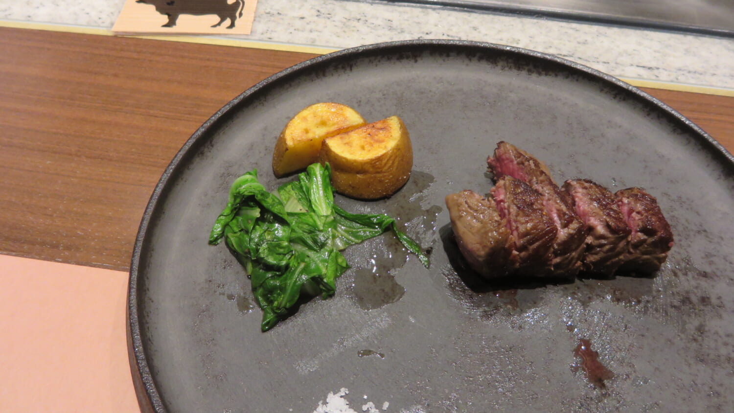 鉄板焼 炎　ステーキ