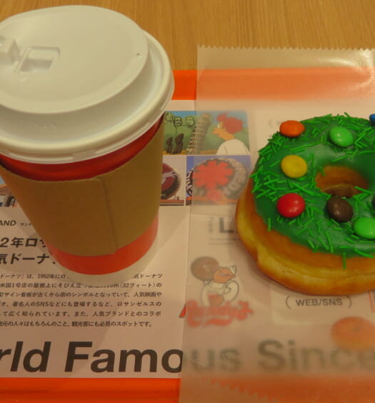 RANDY’S DONUTS　リミテッドグリーンレイズド