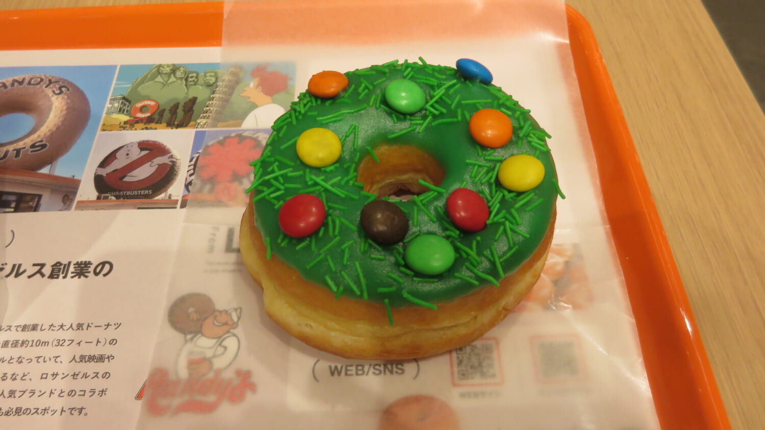 RANDY’S DONUTS リミテッドグリーンレイズド