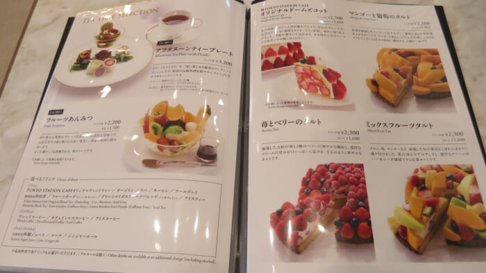 TOKYO STATION CAFE -THE NORTH DOME-　メニュー