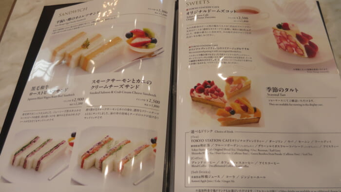 TOKYO STATION CAFE -THE NORTH DOME-　メニュー