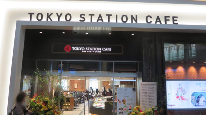 TOKYO STATION CAFE -THE NORTH DOME-　入口