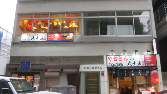 やきとん八十五　外観