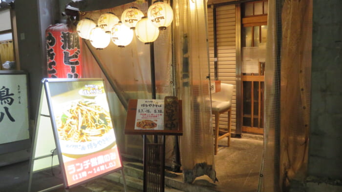 ヒノマル一番 博多やきそば　外観