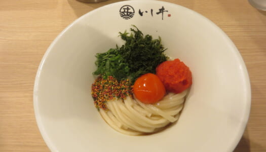 銀座　麺屋いしヰ　明太釜玉